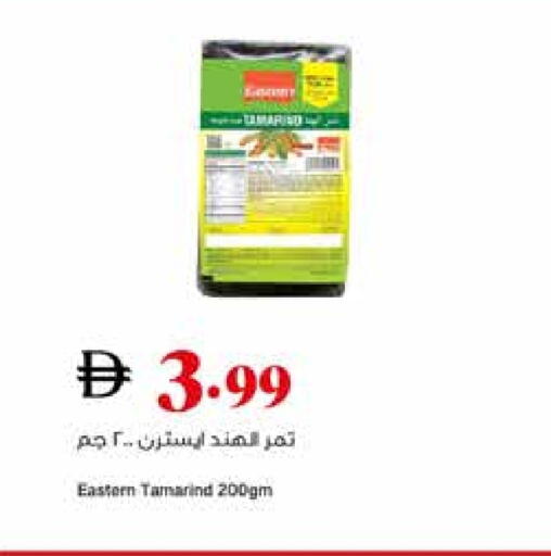 EASTERN available at Trolleys Supermarket in UAE - Dubai