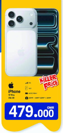 أبل available at مارك & سايف in عُمان - مسقط‎