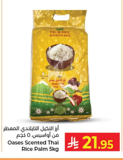 available at Kabayan Hypermarket in KSA, Saudi Arabia, Saudi - Jeddah