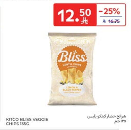 available at Carrefour in KSA, Saudi Arabia, Saudi - Sakaka