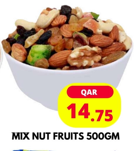 available at دبي شوبينغ سنتر in قطر - الريان