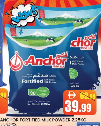 ANCHOR Milk Powder available at Leptis Hypermarket  in UAE - Ras al Khaimah