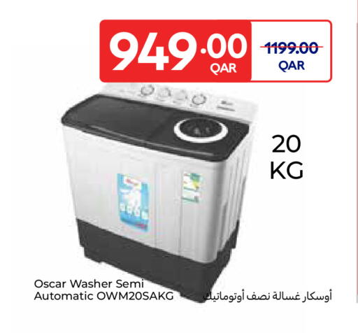 أوسكار غسالة الملابس available at كارفور in قطر - الشمال