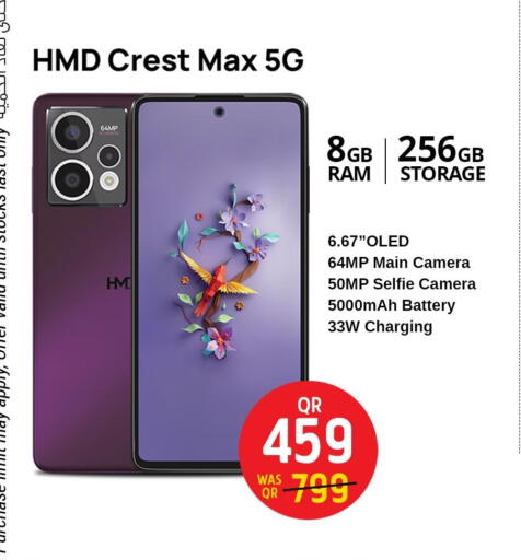 available at سفاري هايبر ماركت in قطر - الريان