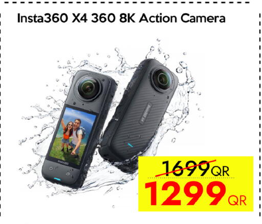 available at آي كونكت in قطر - الوكرة