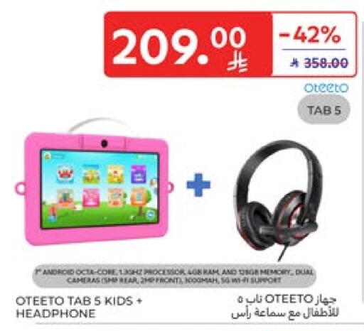 available at Carrefour in KSA, Saudi Arabia, Saudi - Al Khobar