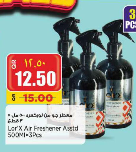 Air Freshner available at New Indian Supermarket in Qatar - Al-Shahaniya