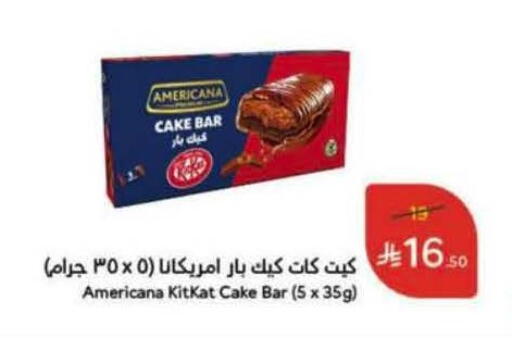 available at Hyper Panda in KSA, Saudi Arabia, Saudi - Jeddah