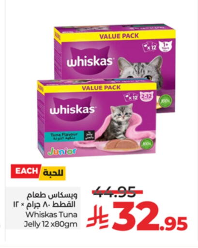 available at لولو هايبرماركت in مملكة العربية السعودية, السعودية, سعودية - تبوك