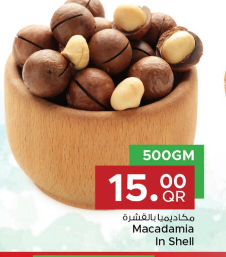 available at مركز التموين العائلي in قطر - الريان