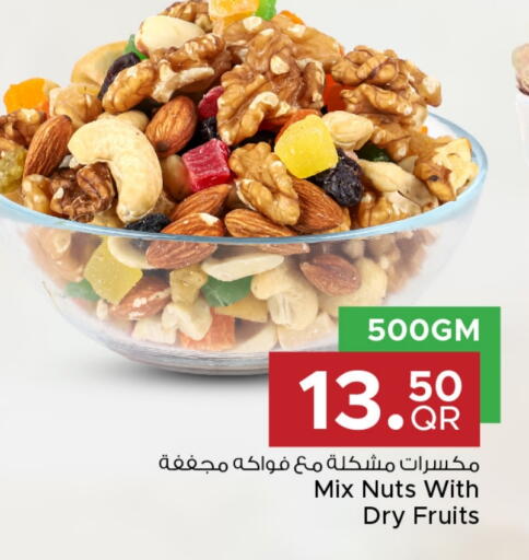 available at مركز التموين العائلي in قطر - الضعاين