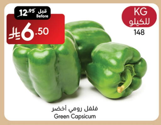 Chilli / Capsicum available at Manuel Market in KSA, Saudi Arabia, Saudi - Jeddah