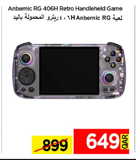 available at آي كونكت in قطر - الريان