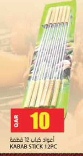 available at Grand Hypermarket in Qatar - Doha