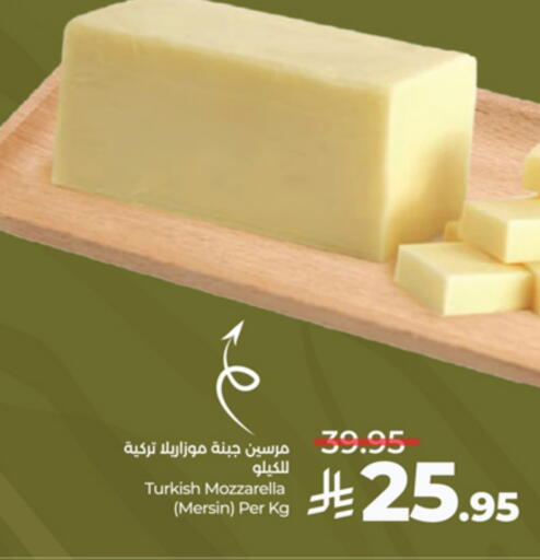 موزاريلا available at لولو هايبرماركت in مملكة العربية السعودية, السعودية, سعودية - تبوك