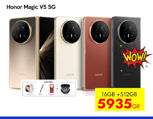 هونر available at آي كونكت in قطر - الريان