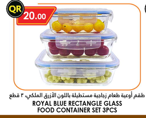 available at Food Palace Hypermarket in Qatar - Al Wakra