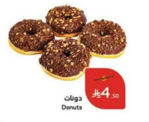available at Hyper Panda in KSA, Saudi Arabia, Saudi - Tabuk
