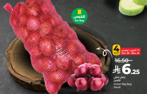 Onion from Saudi Arabia available at LULU Hypermarket in KSA, Saudi Arabia, Saudi - Jeddah
