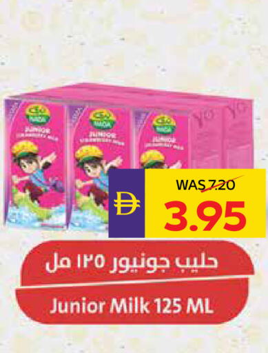 available at ADCOOP in UAE - Ras al Khaimah