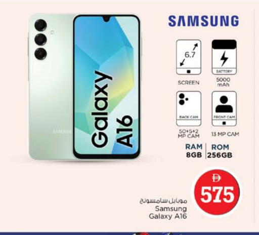 SAMSUNG available at Nesto Hypermarket in UAE - Ras al Khaimah