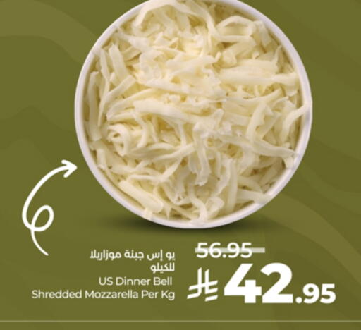 موزاريلا available at لولو هايبرماركت in مملكة العربية السعودية, السعودية, سعودية - تبوك