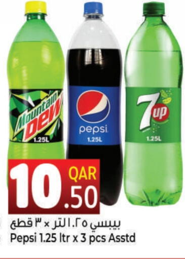 available at Ahla Mart in Qatar - Al Shamal