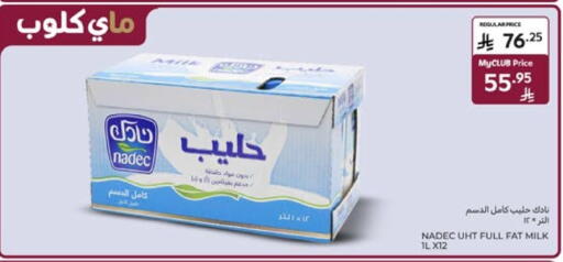NADEC Long Life / UHT Milk available at Carrefour in KSA, Saudi Arabia, Saudi - Jeddah