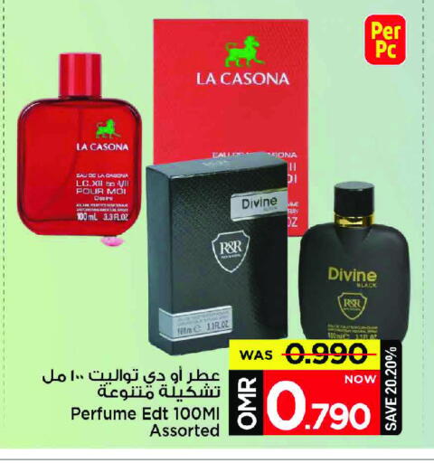 available at MARK & SAVE in Oman - Muscat