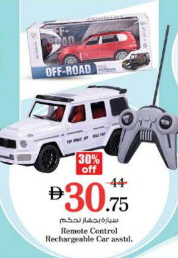 available at Nesto Hypermarket in UAE - Ras al Khaimah