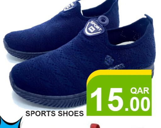 available at Passion Hypermarket in Qatar - Doha