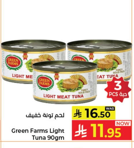 Tuna - Canned available at Kabayan Hypermarket in KSA, Saudi Arabia, Saudi - Jeddah