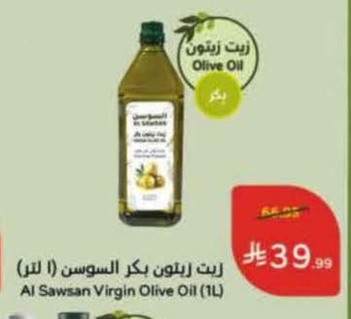 زيت الزيتون البكر available at هايبر بنده in مملكة العربية السعودية, السعودية, سعودية - تبوك