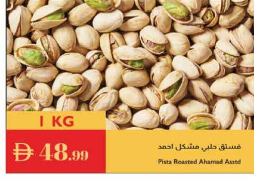 available at Istanbul Supermarket in UAE - Dubai
