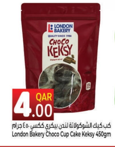 available at Ahla Mart in Qatar - Al Shamal