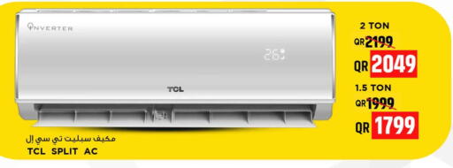 available at Marza Hypermarket in Qatar - Al Shamal