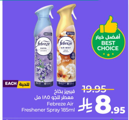 available at LULU Hypermarket in KSA, Saudi Arabia, Saudi - Tabuk