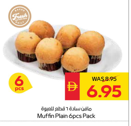 available at سبار هايبرماركت in الإمارات العربية المتحدة , الامارات - رَأْس ٱلْخَيْمَة