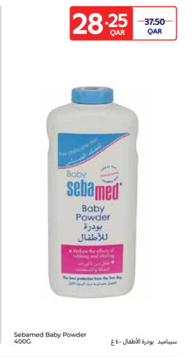 سيباميد available at كارفور in قطر - الريان