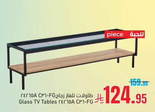 Furniture in Mira Mart Mall, Saudi Arabia Offers - Saudi Arabia available at Mira Mart Mall in KSA, Saudi Arabia, Saudi - Jeddah
