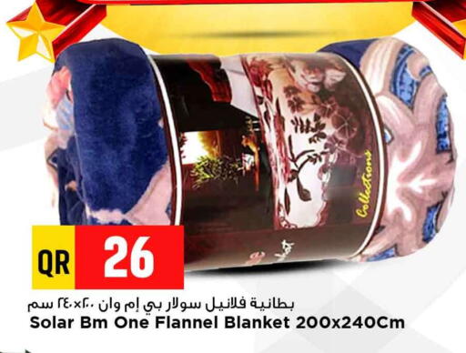 available at Marza Hypermarket in Qatar - Al Shamal