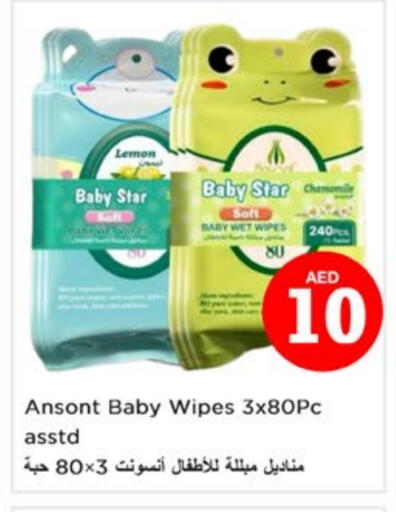 Lemon available at Nesto Hypermarket in UAE - Dubai