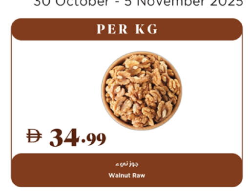 available at Trolleys Supermarket in UAE - Dubai