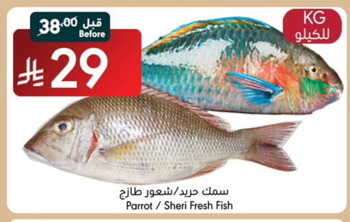 available at مانويل ماركت in مملكة العربية السعودية, السعودية, سعودية - جدة