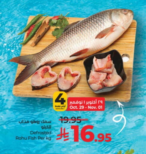 available at LULU Hypermarket in KSA, Saudi Arabia, Saudi - Tabuk