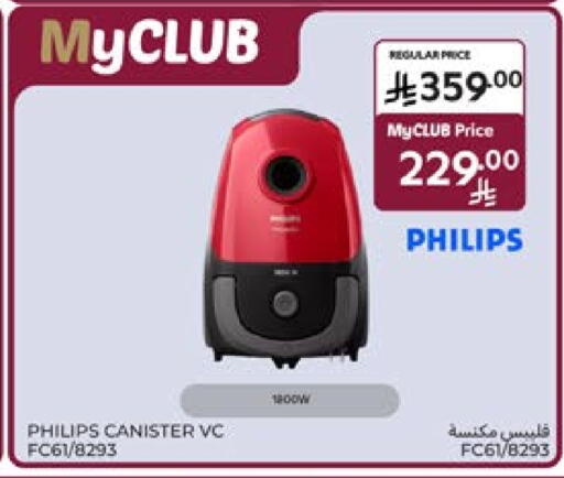 PHILIPS available at Carrefour in KSA, Saudi Arabia, Saudi - Sakaka