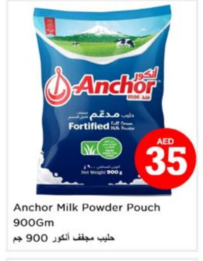 ANCHOR Milk Powder available at Nesto Hypermarket in UAE - Dubai