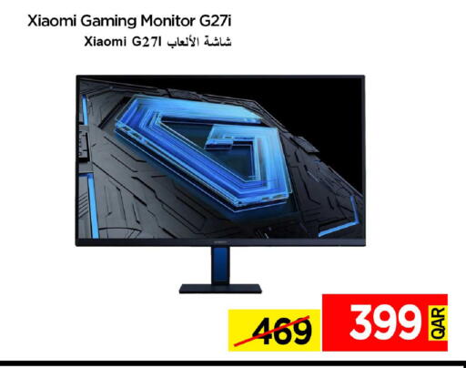 available at آي كونكت in قطر - الريان