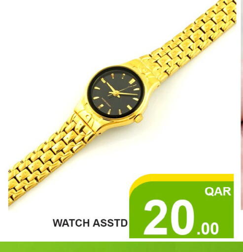 available at Passion Hypermarket in Qatar - Al Shamal