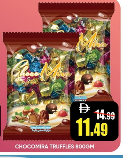 available at Leptis Hypermarket  in UAE - Ras al Khaimah